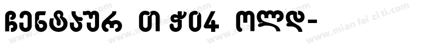 Centaur MT W04 Bold字体转换